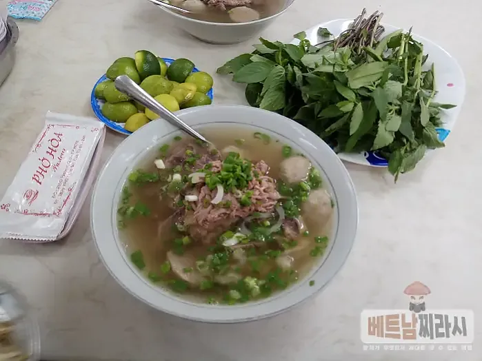 퍼 호아 파스퇴르 Phở Hoà Pasteur
