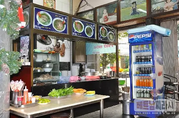 퍼 호아 파스퇴르 Phở Hoà Pasteur