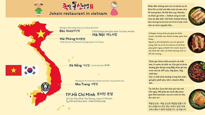 호치민 맛집 7군 푸미흥 족발 신선생 (chân giò) jokbal