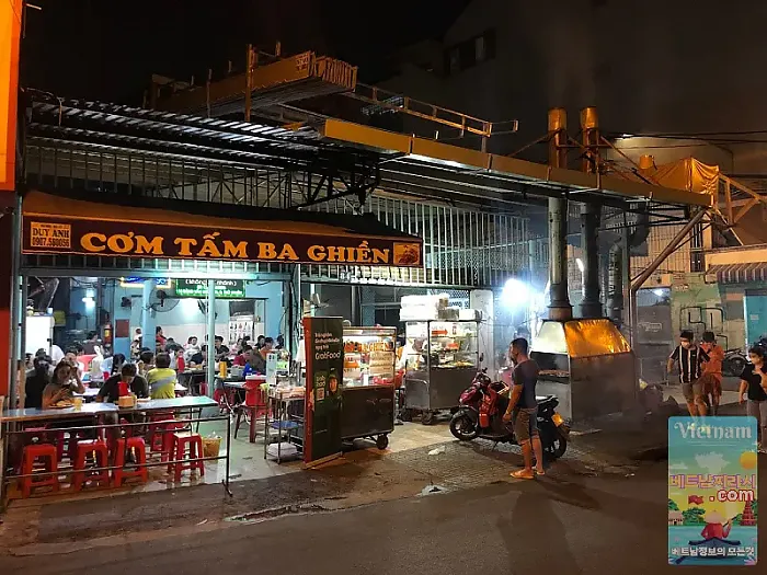 돼지갈비 껌승 응우옌 반꾸 Cơm tấm Ba Ghiền - 84 Đặng Văn Ngữ