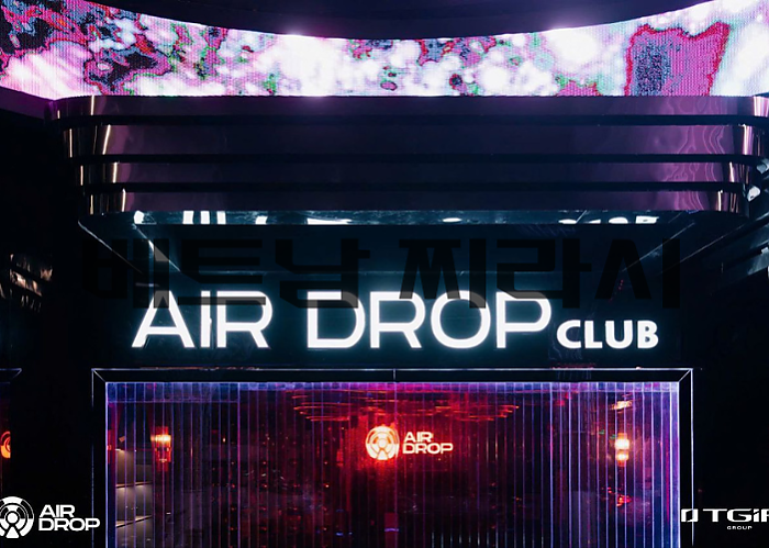 다낭 에어드랍 클럽 DA NANG AIR DROP CLUB