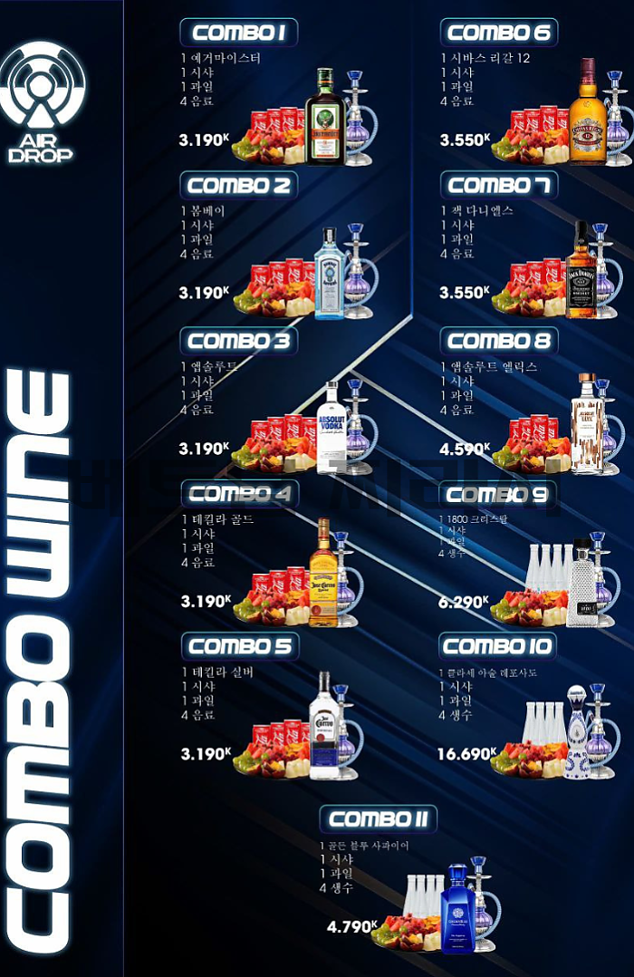 다낭 에어드랍 클럽 DA NANG AIR DROP CLUB