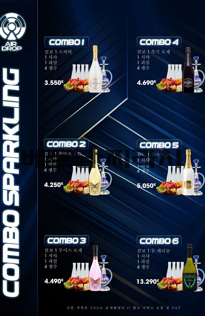 다낭 에어드랍 클럽 DA NANG AIR DROP CLUB