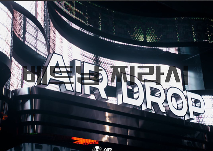 다낭 에어드랍 클럽 DA NANG AIR DROP CLUB