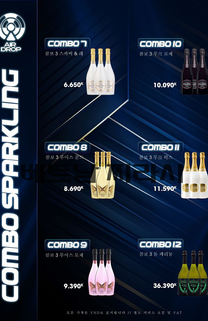 다낭 에어드랍 클럽 DA NANG AIR DROP CLUB