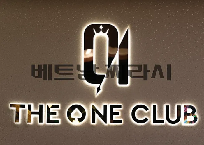 호치민 더원 카지노 라벨라 사이공 호텔 카지노 LA VELA SAIGON HOTEL THE ONE CLUB
