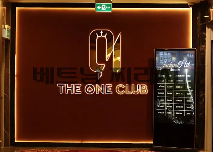 호치민 더원 카지노 라벨라 사이공 호텔 카지노 LA VELA SAIGON HOTEL THE ONE CLUB