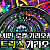 호치민 로컬 매트릭스 가라오케 <MATRIX KARAOKE>