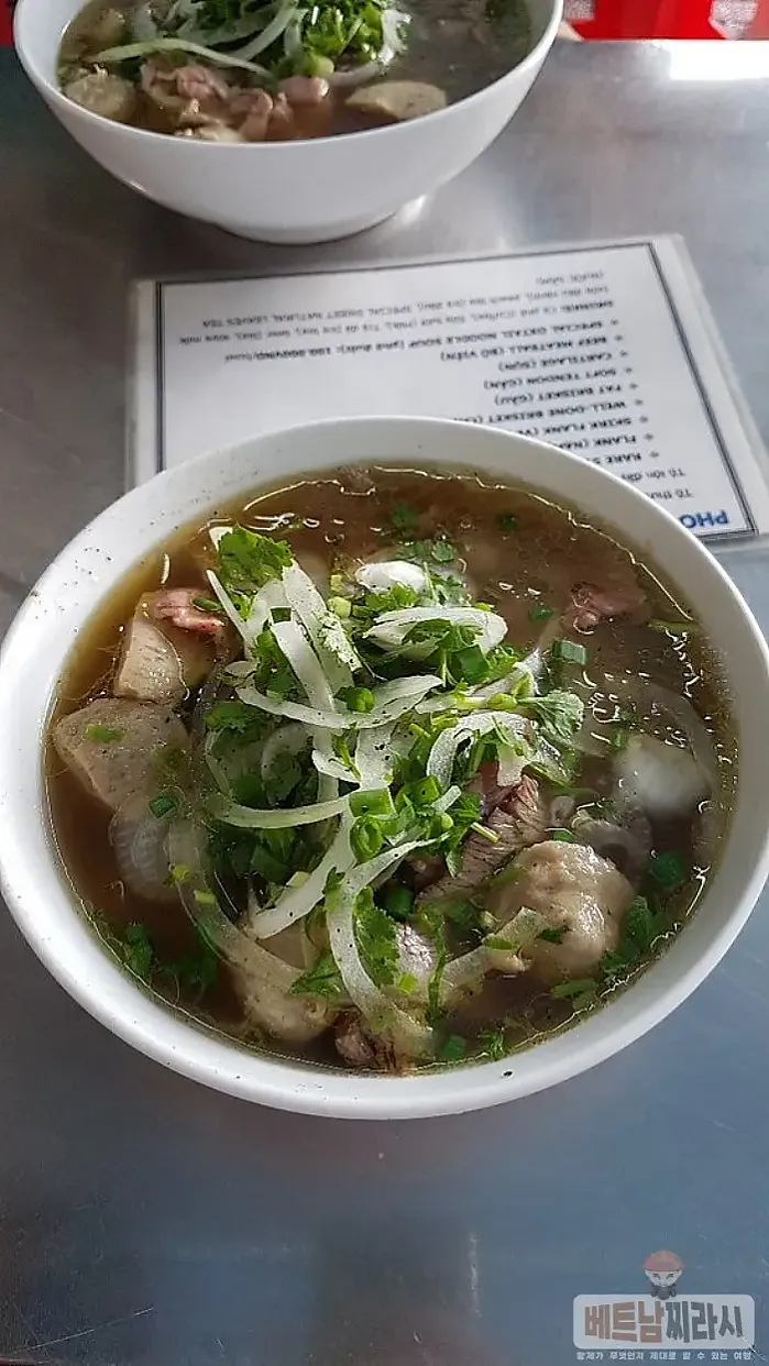 Phở Phượng